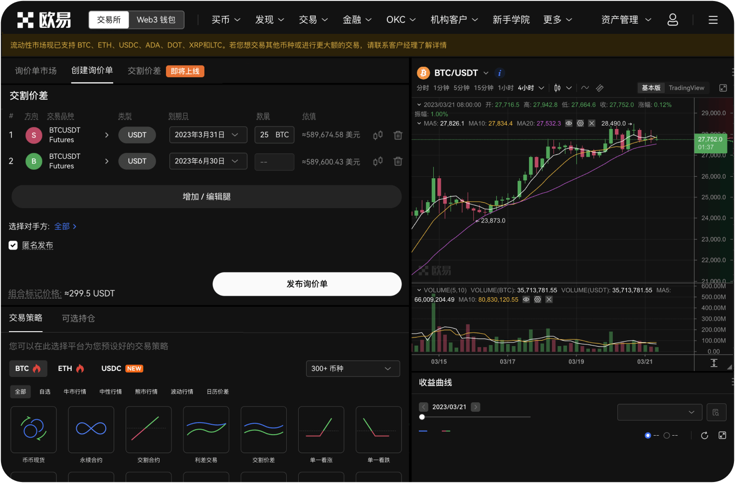币超平台的分析工具如何使用